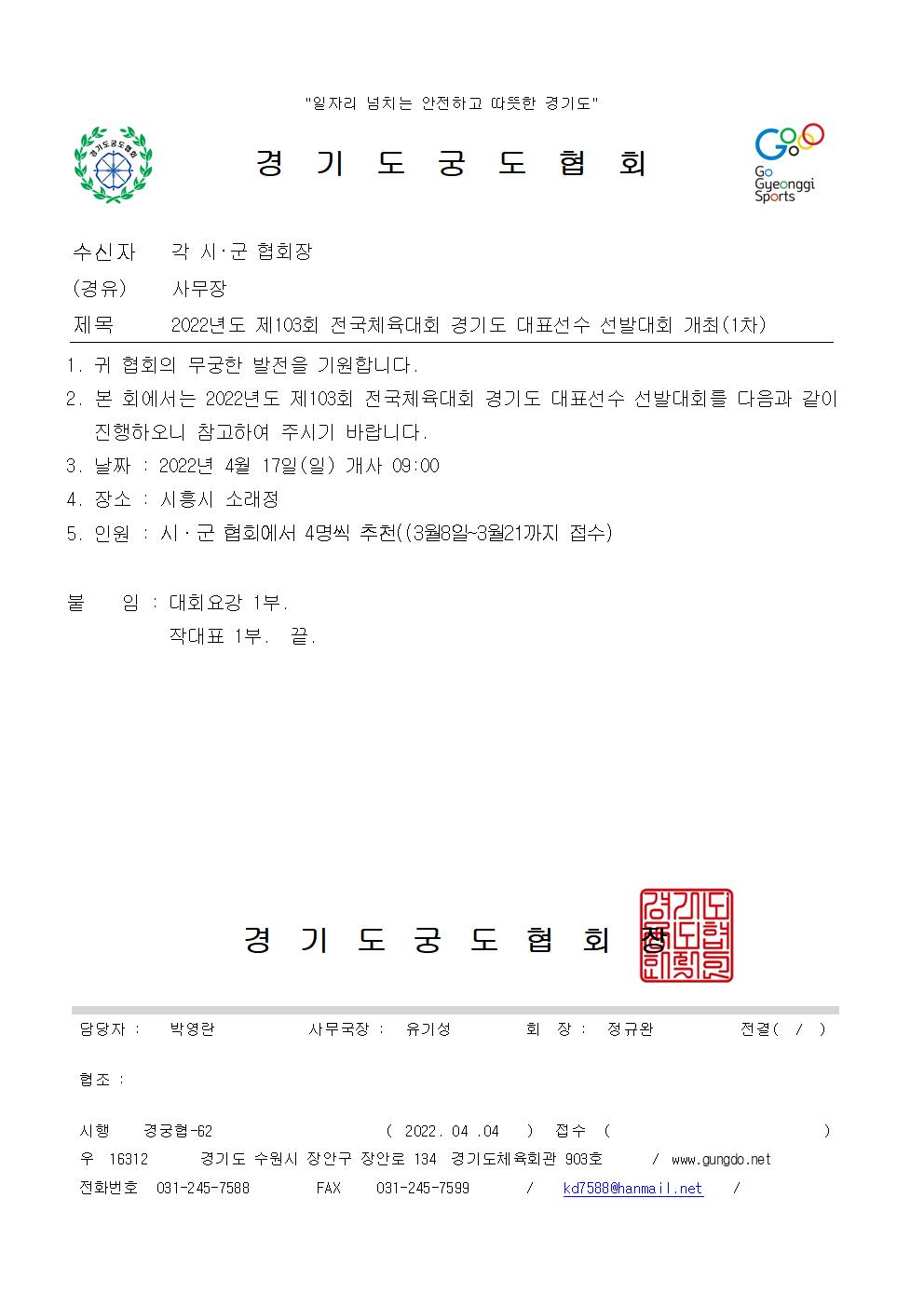 dc4c080f3a16c28f27e04ddc77acb6b2_1649139028_6931.jpg dc4c080f3a16c28f27e04ddc77acb6b2_1649139028_6931.jpg