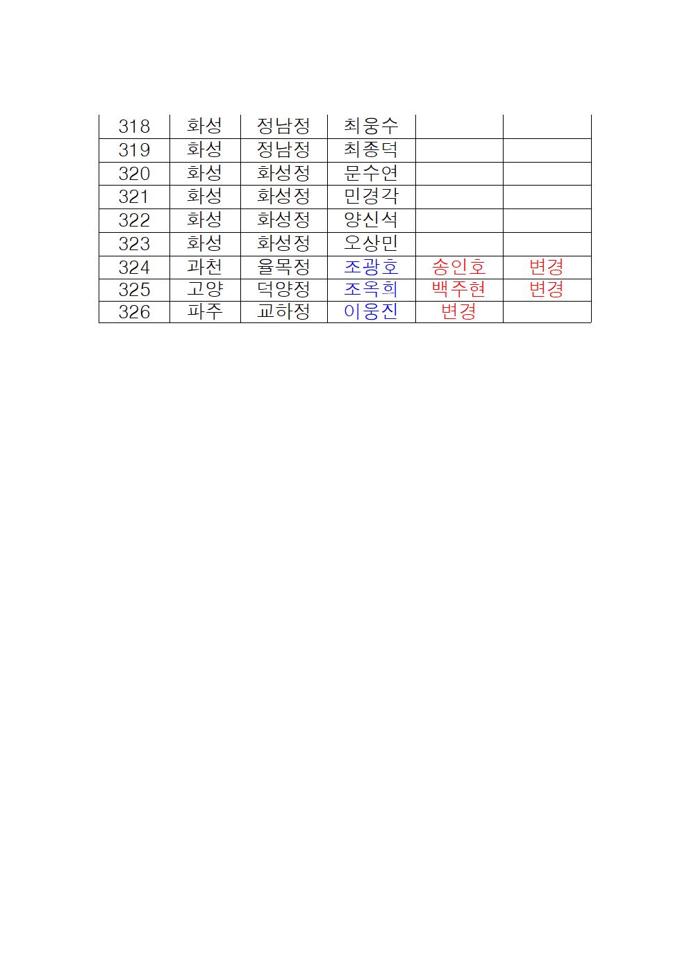 9a439accffca4ea8a2d923e323c57a50_1654755684_1372.jpg