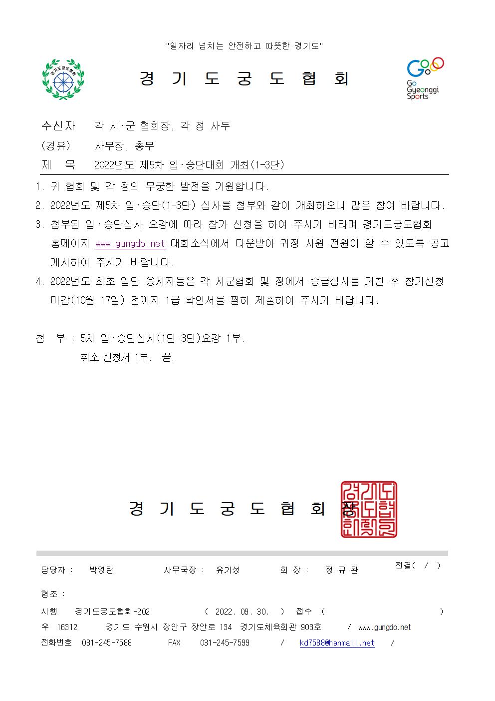 be088266418b1ea6d228dc0f169e0938_1666072301_4343.jpg