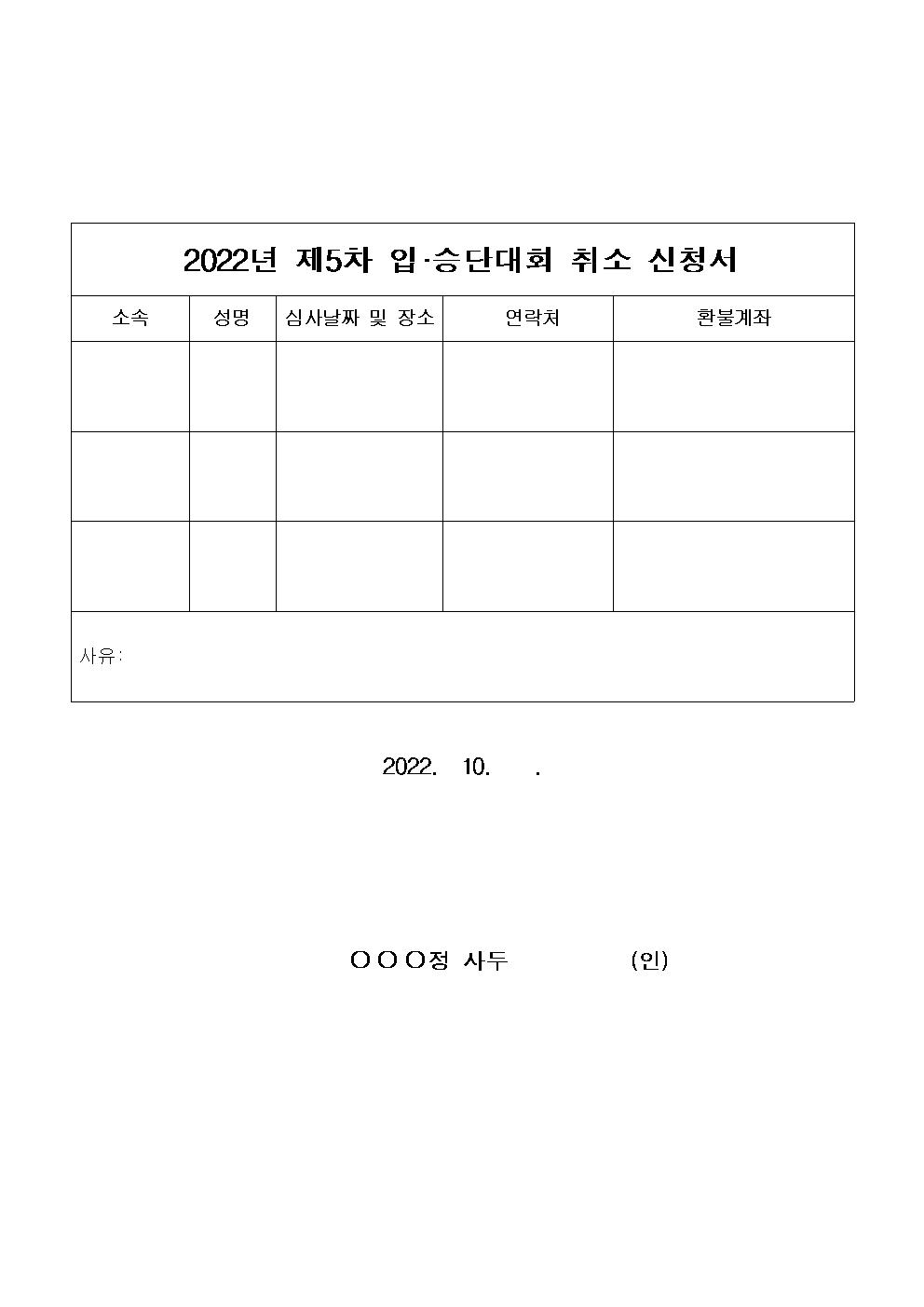 be088266418b1ea6d228dc0f169e0938_1666072306_0999.jpg