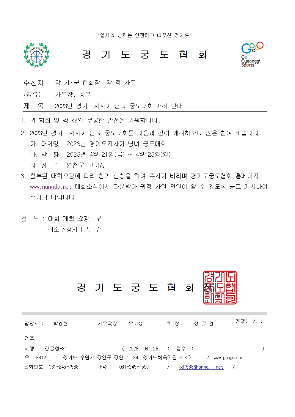 b9872ab340941e8da1519ae1213589e7_1679558175_4406.jpg