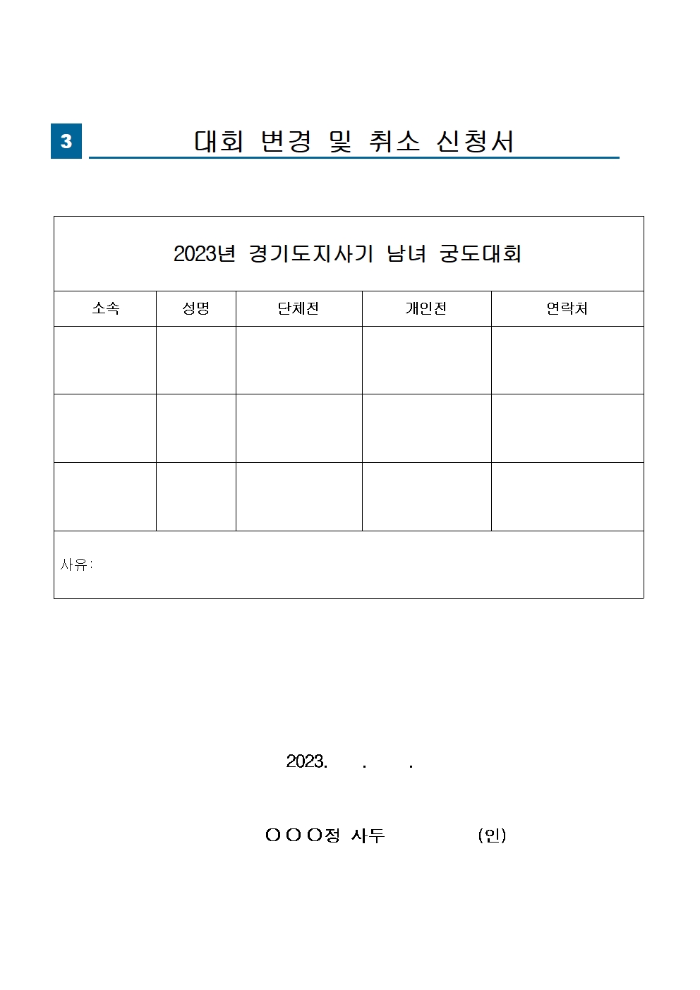 b9872ab340941e8da1519ae1213589e7_1679558176_35.jpg