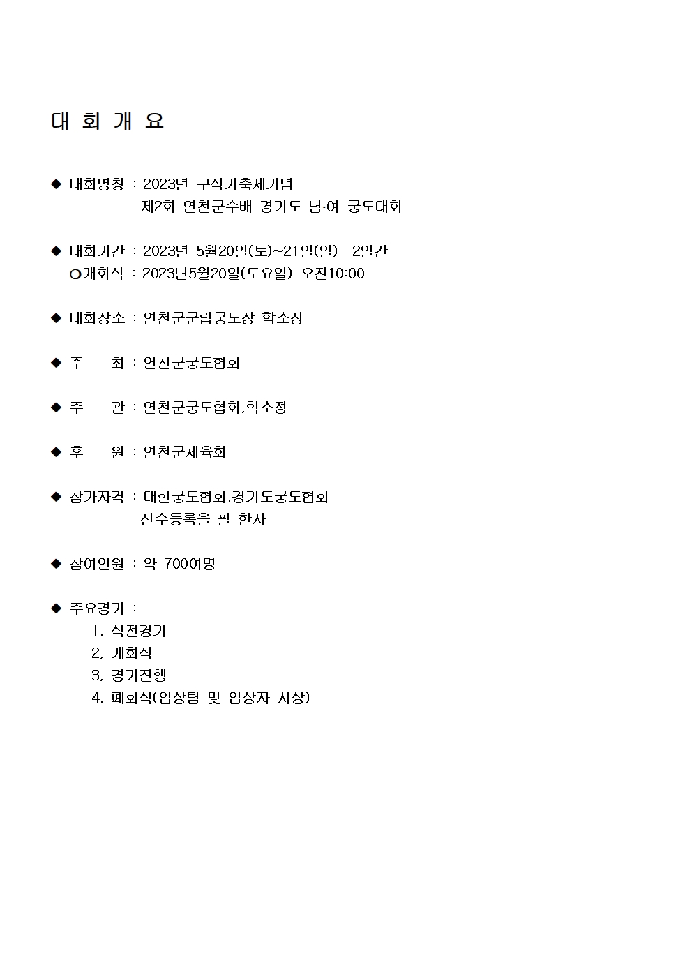 2aa3787a4b11b5b718bbcfe6a7995eb6_1683604493_1799.jpg