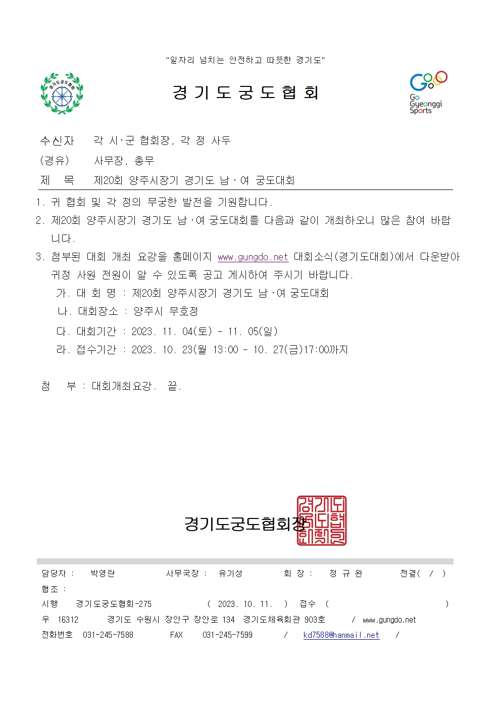 23ddc2195be85d3be009b495573b364e_1697520019_8359.jpg 23ddc2195be85d3be009b495573b364e_1697520019_8359.jpg