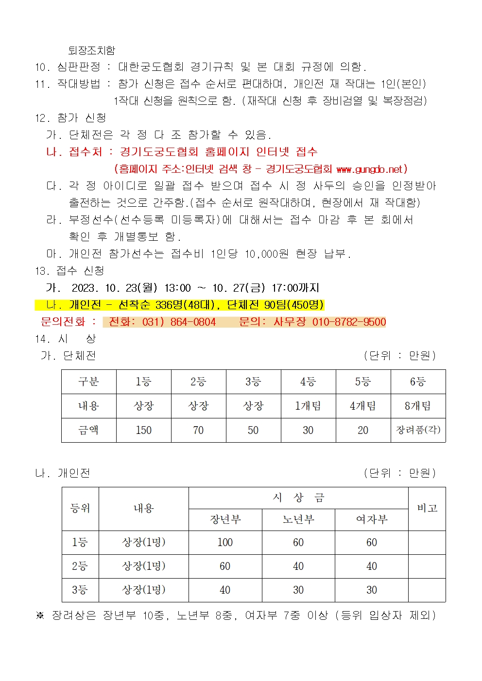 23ddc2195be85d3be009b495573b364e_1697520020_4452.jpg 23ddc2195be85d3be009b495573b364e_1697520020_4452.jpg
