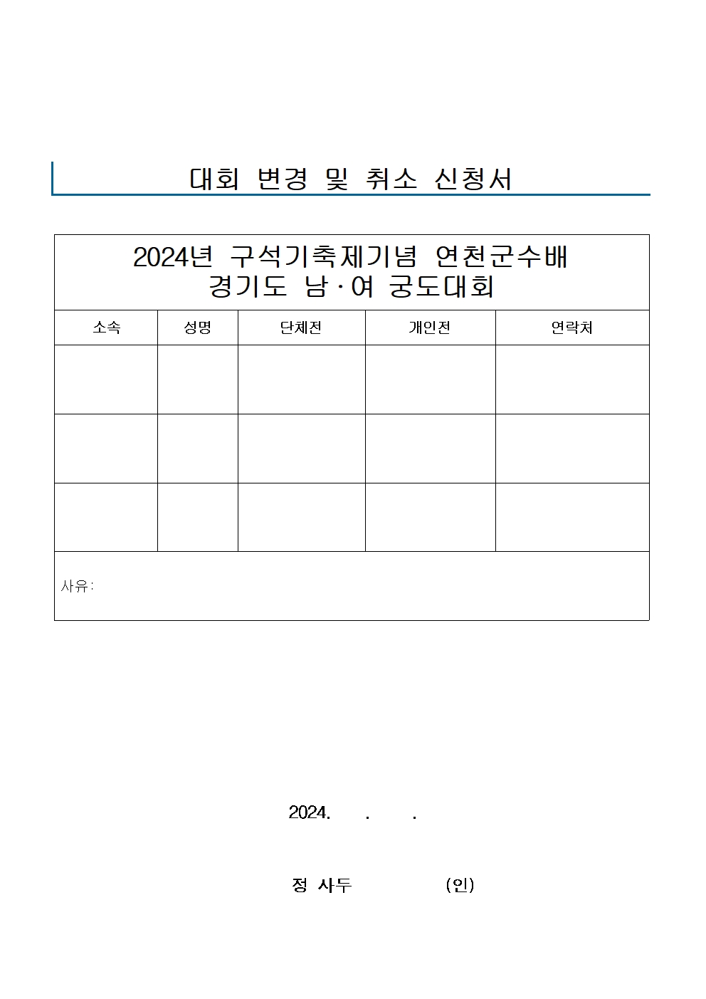 a392871a1c492e9ee0e940e94a82d598_1714632501_4201.jpg