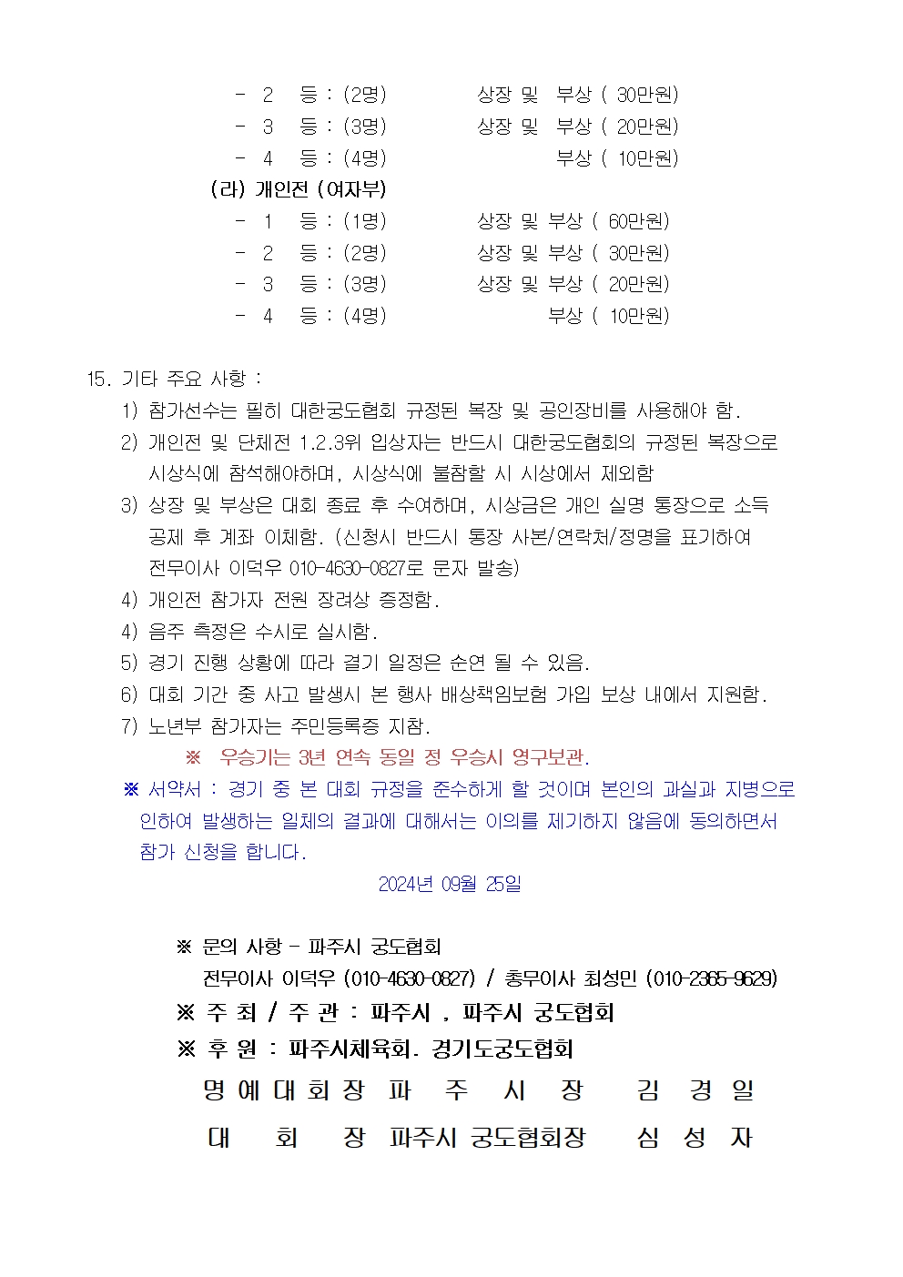 8123f1412864691ec3de843307dd40a7_1728285356_6401.jpg 8123f1412864691ec3de843307dd40a7_1728285356_6401.jpg