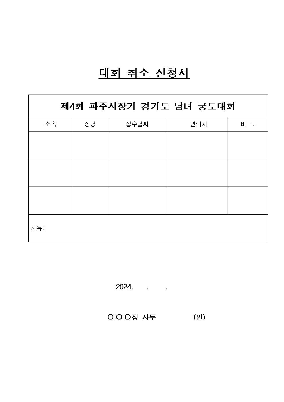 8123f1412864691ec3de843307dd40a7_1728285356_6837.jpg 8123f1412864691ec3de843307dd40a7_1728285356_6837.jpg