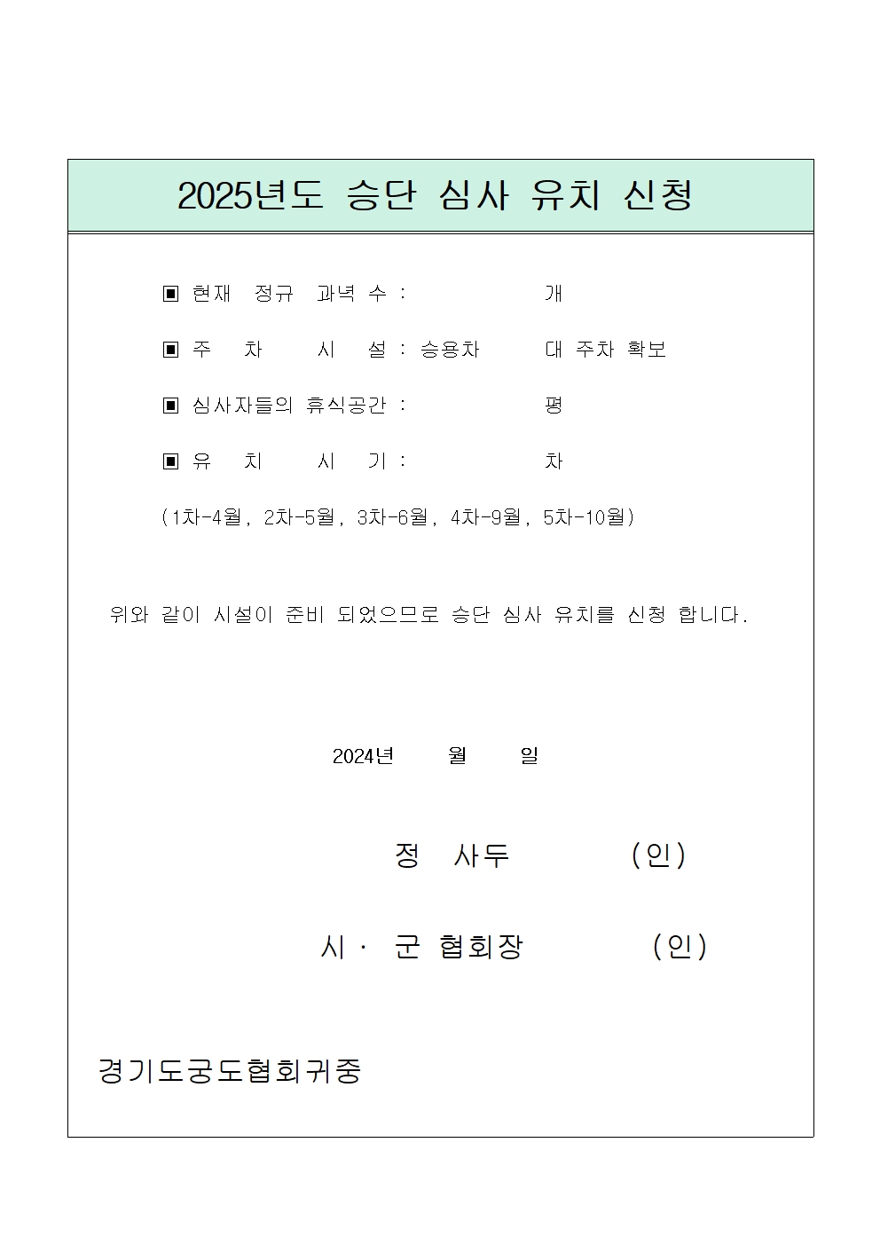 bb72b80e56fc60c24d102afe3b2597b7_1733815157_0195.jpg