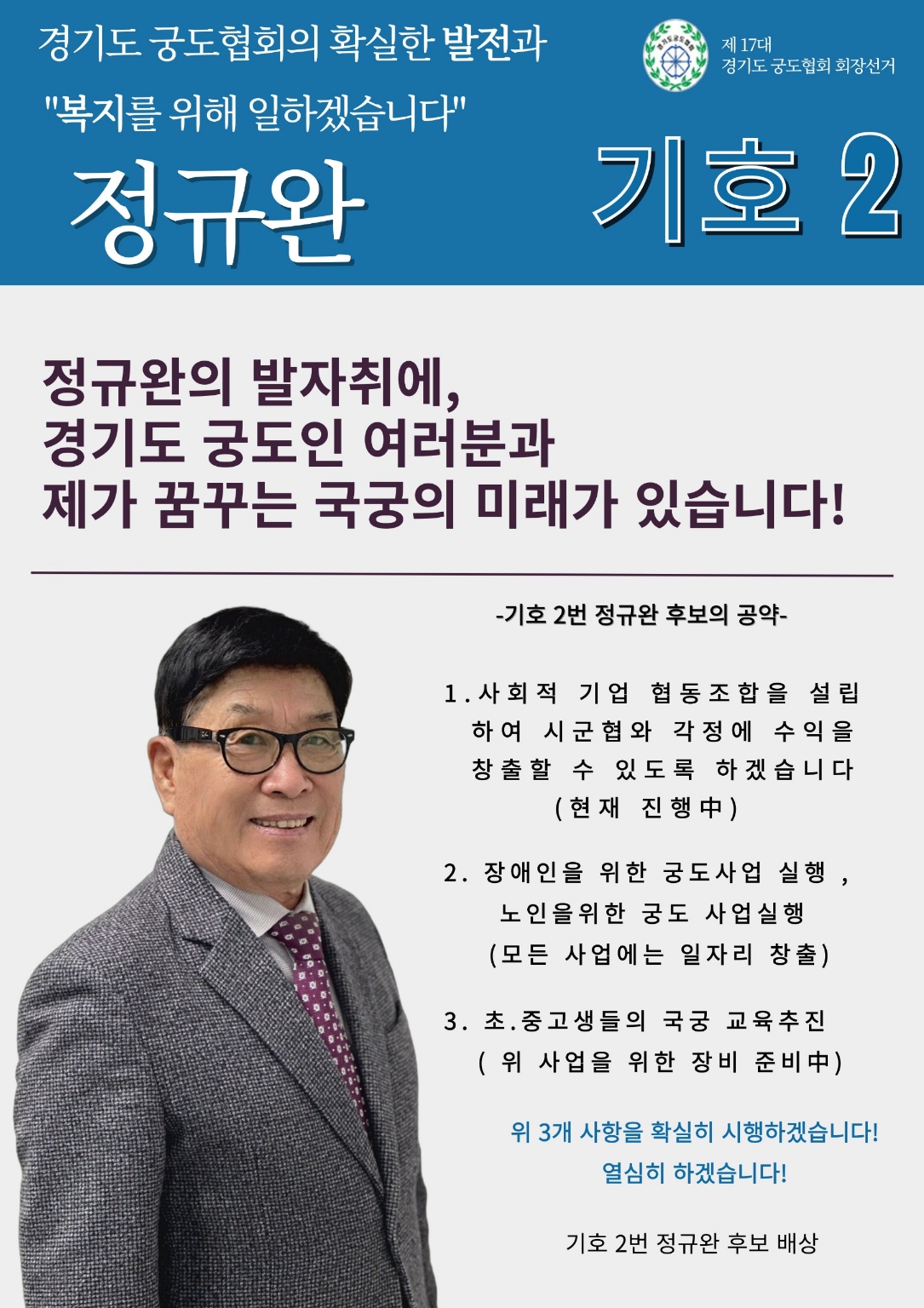 dd8f5dd0859b0990ff7bb584c6e0443e_1738723727_7037.jpg