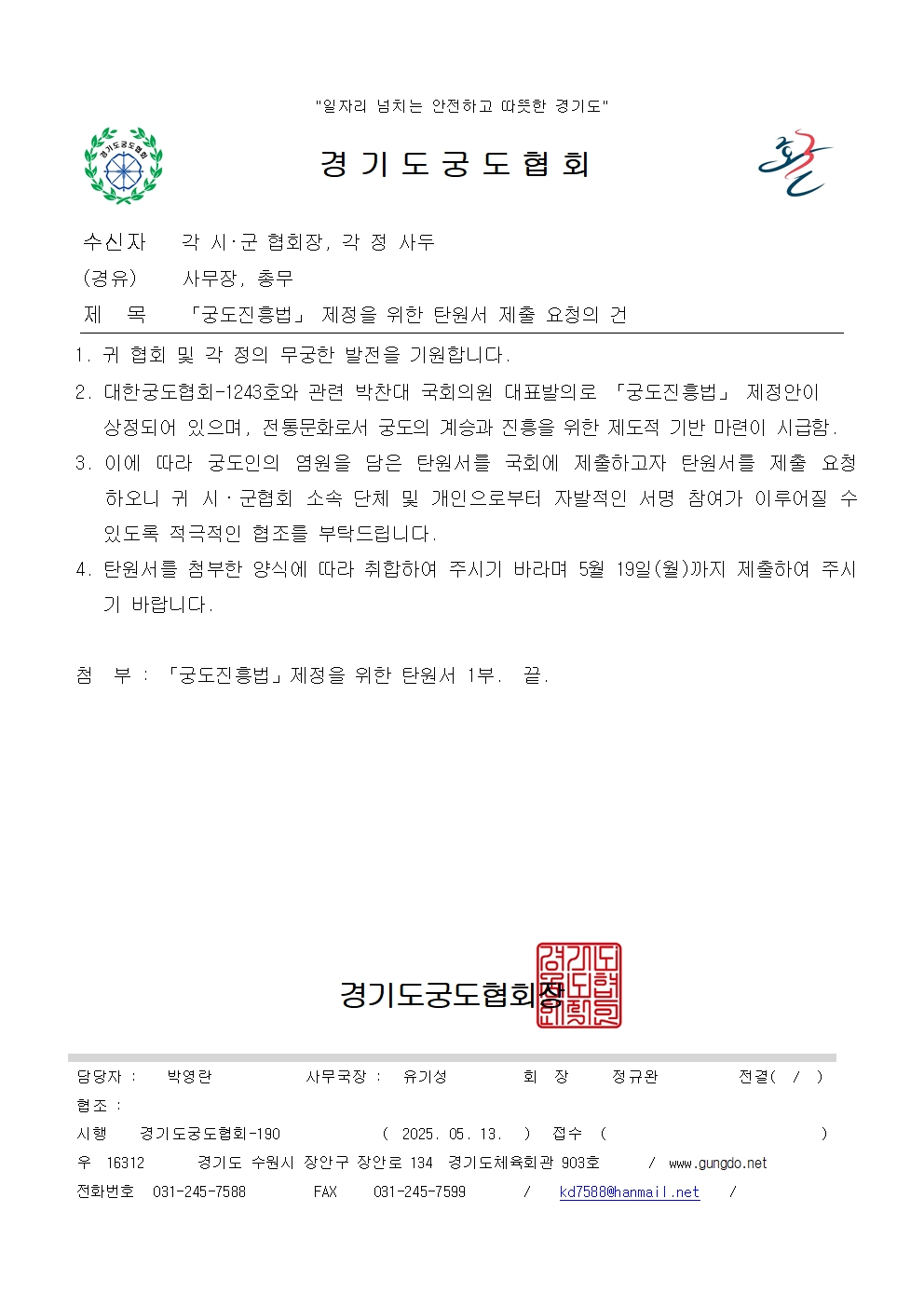 3ed75c19dc31afb5387da8731fb8cf7d_1747109764_0626.jpg