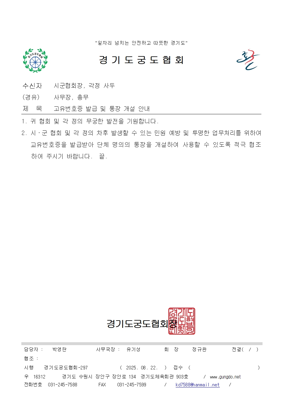 948f0ebdc7d0b93beca03c028895c75b_1755848067_905.jpg