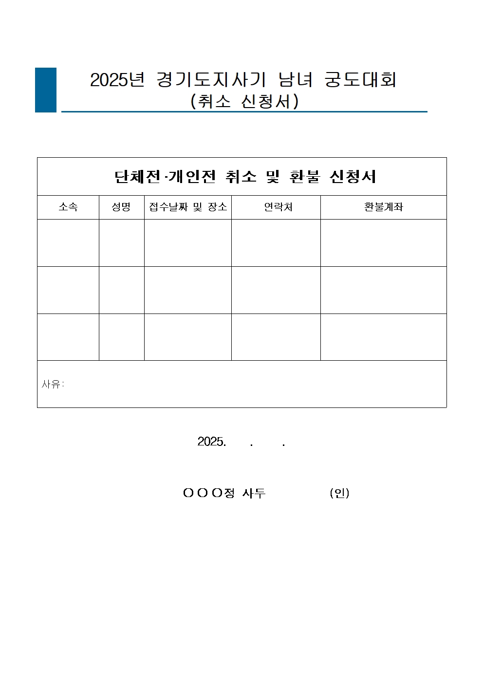 40ca4fbcc88f5dc828d7edc08dc62a7b_1758863713_4583.jpg