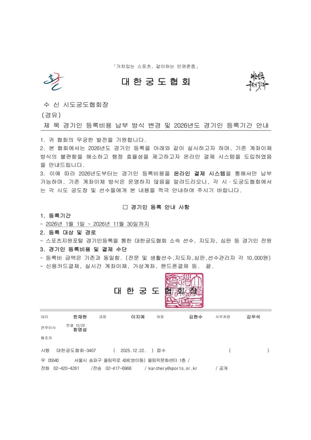 b25f08cc3b84db2ce07032575057e5ac_1767676621_2346.jpg b25f08cc3b84db2ce07032575057e5ac_1767676621_2346.jpg