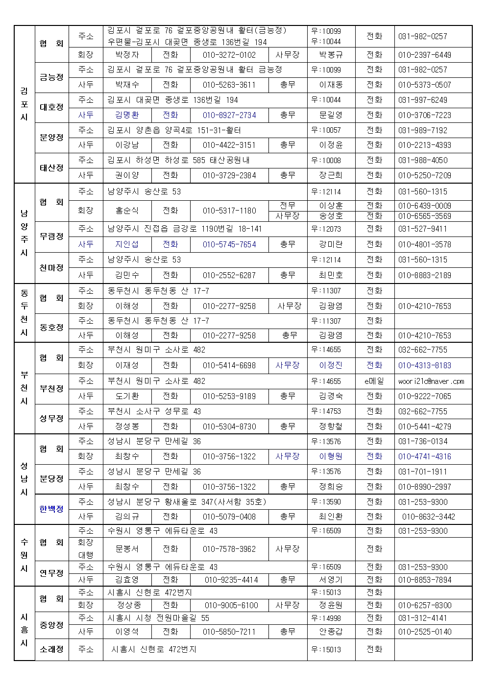 6cae4e30fafa3110c5febad53732aa02_1773041958_3007.jpg 6cae4e30fafa3110c5febad53732aa02_1773041958_3007.jpg