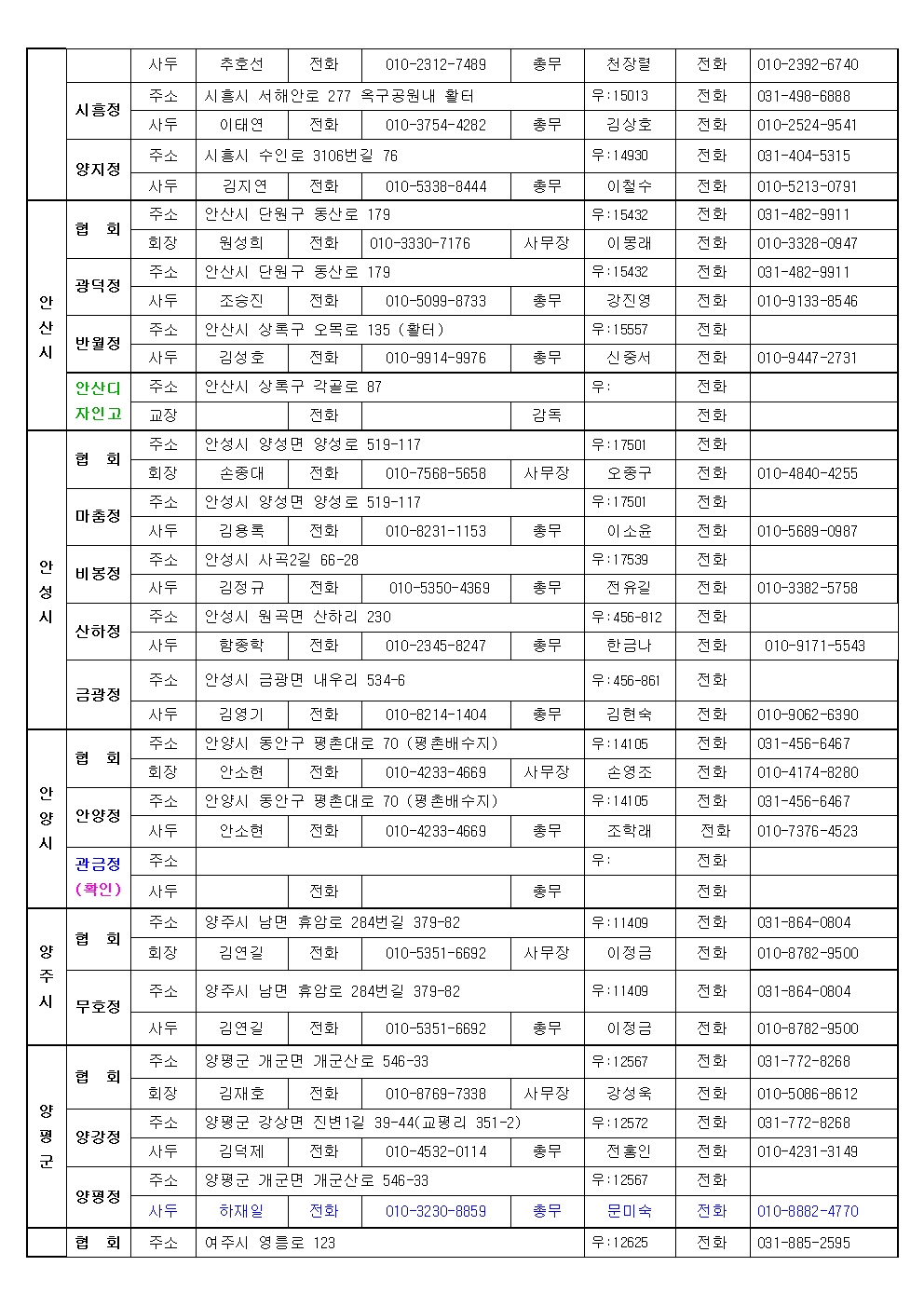 6cae4e30fafa3110c5febad53732aa02_1773041958_4279.jpg 6cae4e30fafa3110c5febad53732aa02_1773041958_4279.jpg