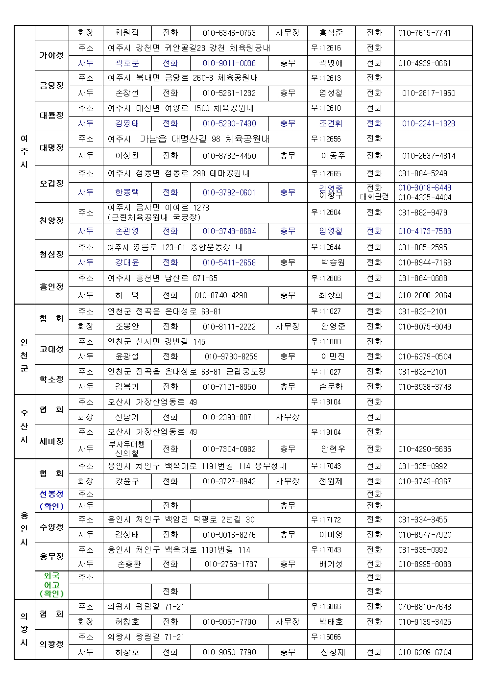 6cae4e30fafa3110c5febad53732aa02_1773041958_5517.jpg 6cae4e30fafa3110c5febad53732aa02_1773041958_5517.jpg