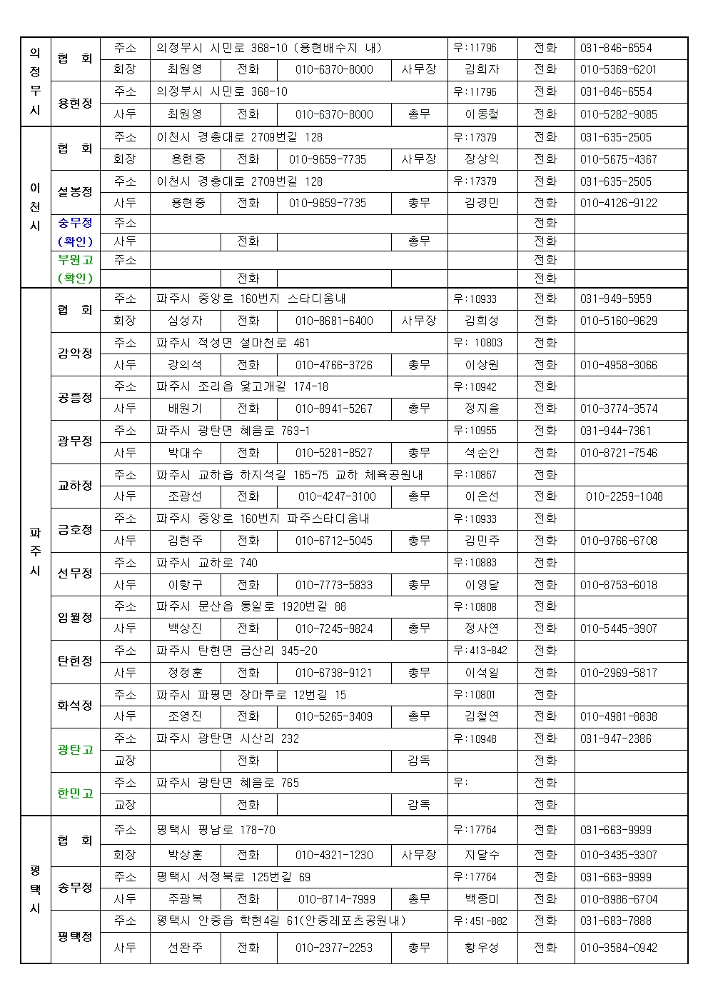 6cae4e30fafa3110c5febad53732aa02_1773041958_6791.jpg 6cae4e30fafa3110c5febad53732aa02_1773041958_6791.jpg