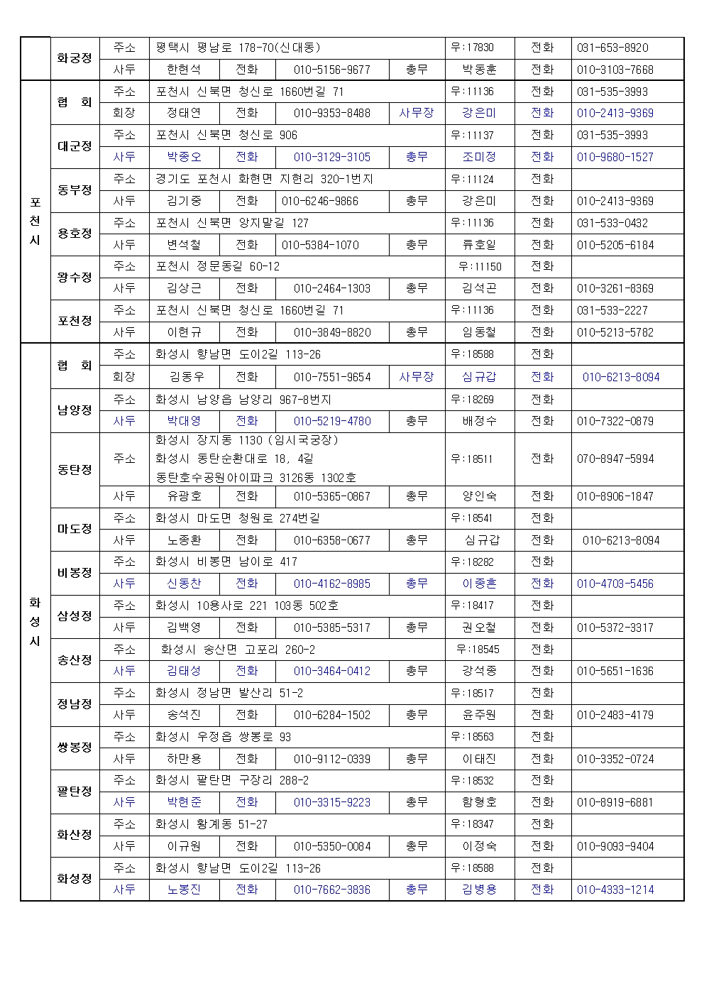 6cae4e30fafa3110c5febad53732aa02_1773041958_8013.jpg 6cae4e30fafa3110c5febad53732aa02_1773041958_8013.jpg