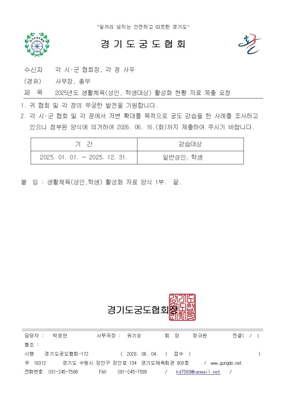 13a9d4f79cc07902f3a15f081dc451bf_1780549423_3597.jpg 13a9d4f79cc07902f3a15f081dc451bf_1780549423_3597.jpg