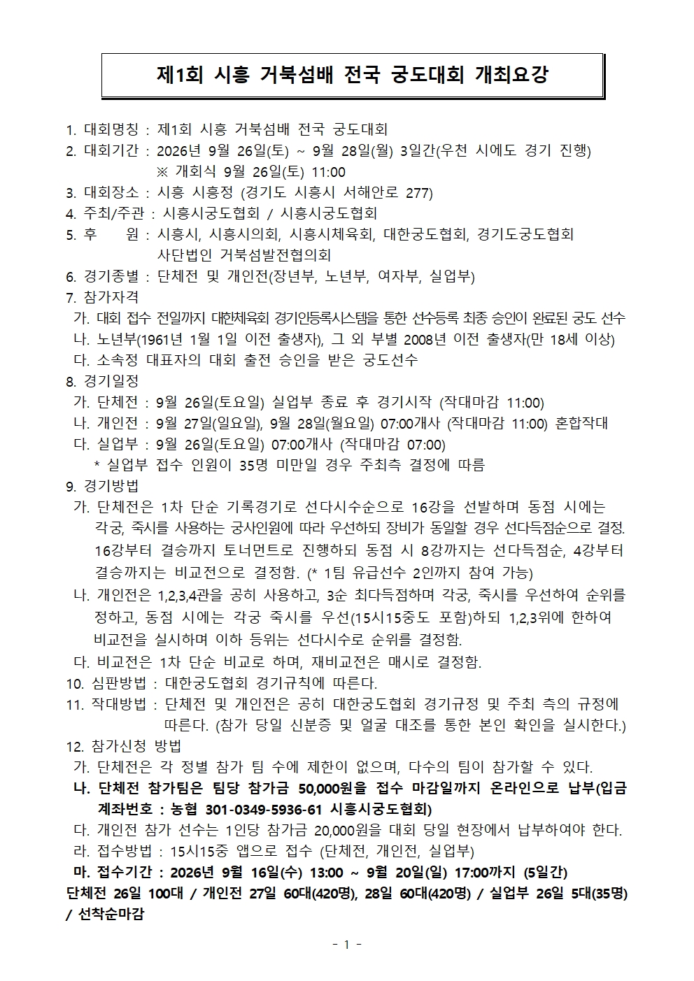 2fb1f5a9a790d81183c2caaa8925f23d_1788420769_6401.jpg 2fb1f5a9a790d81183c2caaa8925f23d_1788420769_6401.jpg