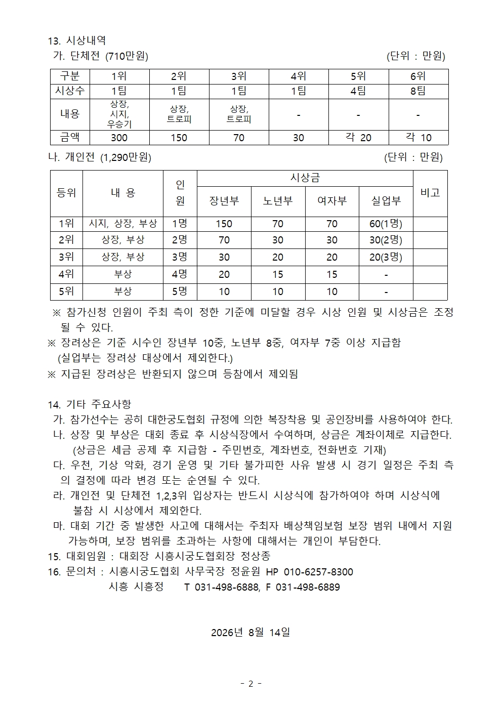 2fb1f5a9a790d81183c2caaa8925f23d_1788420769_725.jpg 2fb1f5a9a790d81183c2caaa8925f23d_1788420769_725.jpg